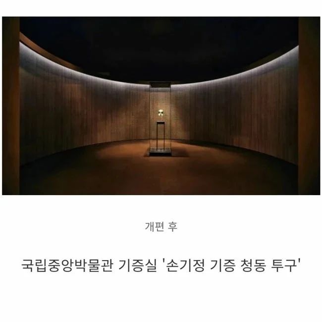 박물관들이 추구하는 목표가 바뀐 모습 | 인스티즈