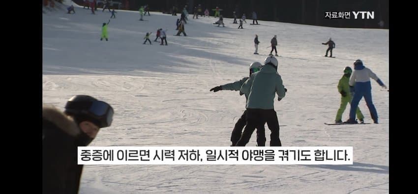 다들 겨울철 각막화상 조심하세요 | 인스티즈