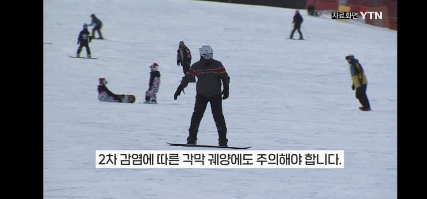 다들 겨울철 각막화상 조심하세요 | 인스티즈