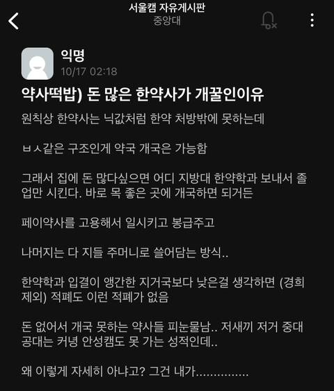 최근들어 입결이 유독 떡상한 학과 | 인스티즈