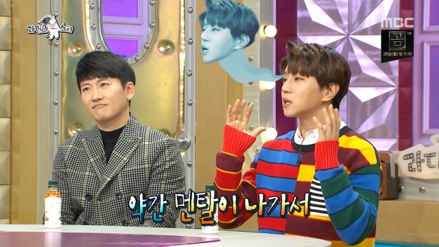 황치열 공황장애 극복 방법 | 인스티즈