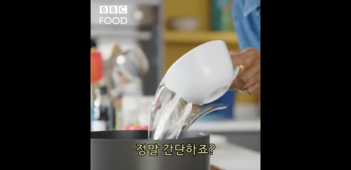 BBC요리방송 보고 화난 아시아인 | 인스티즈