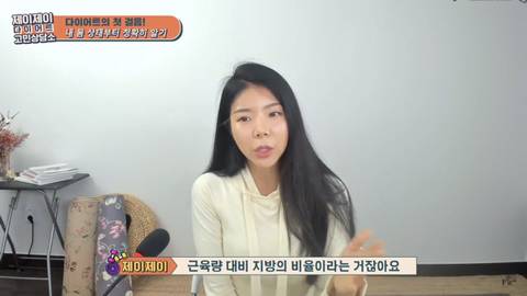 여성들에게 체지방률이 무의미한 이유 | 인스티즈