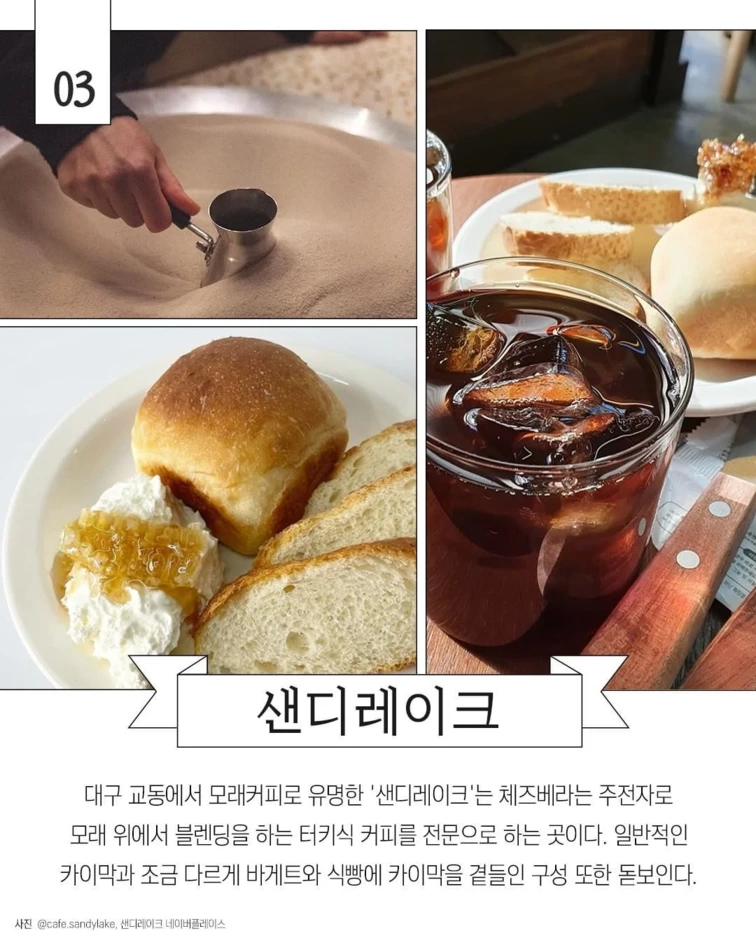 국내 "카이막” 맛집 4곳 | 인스티즈