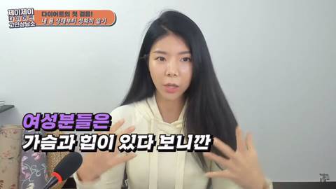 여성들에게 체지방률이 무의미한 이유 | 인스티즈