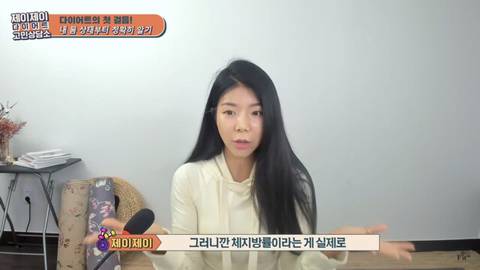 여성들에게 체지방률이 무의미한 이유 | 인스티즈