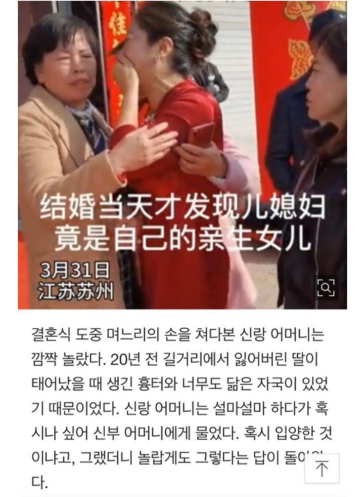 한국 드라마 소재가 허구가 아님을 증명 | 인스티즈