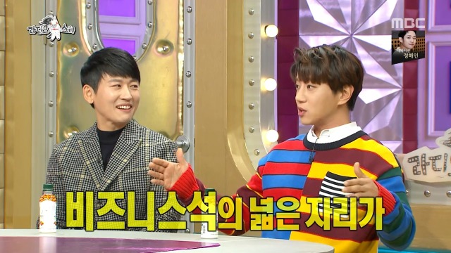 황치열 공황장애 극복 방법 | 인스티즈
