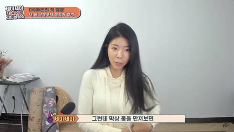 여성들에게 체지방률이 무의미한 이유 | 인스티즈
