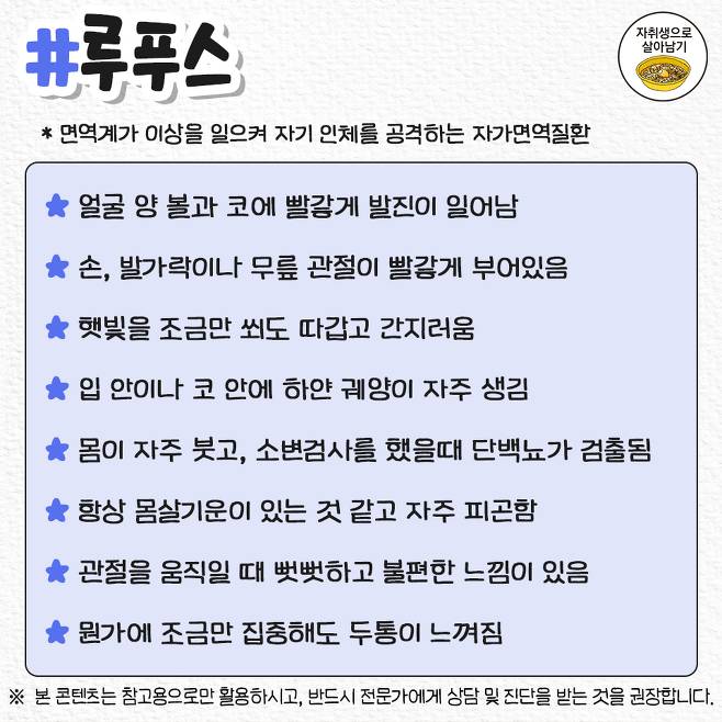 2030 여자 질병 전조 증상 | 인스티즈