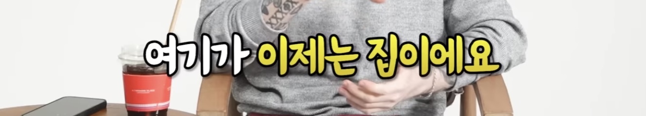 한인타운에서 자란 미국인 | 인스티즈