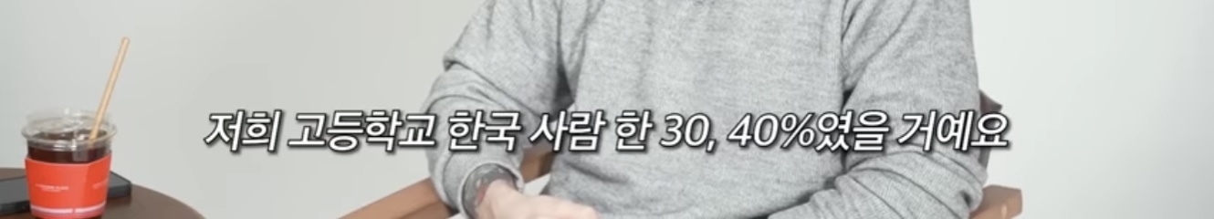 한인타운에서 자란 미국인 | 인스티즈