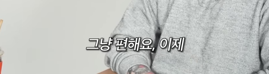 한인타운에서 자란 미국인 | 인스티즈