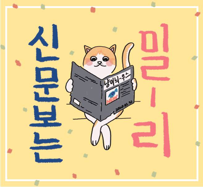 라면 나트륨 순위 | 인스티즈