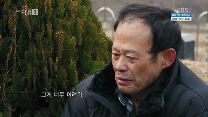 실종된 딸을 찾고있는 아버지.jpg | 인스티즈