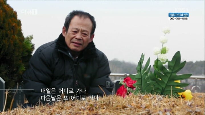 실종된 딸을 찾고있는 아버지.jpg | 인스티즈