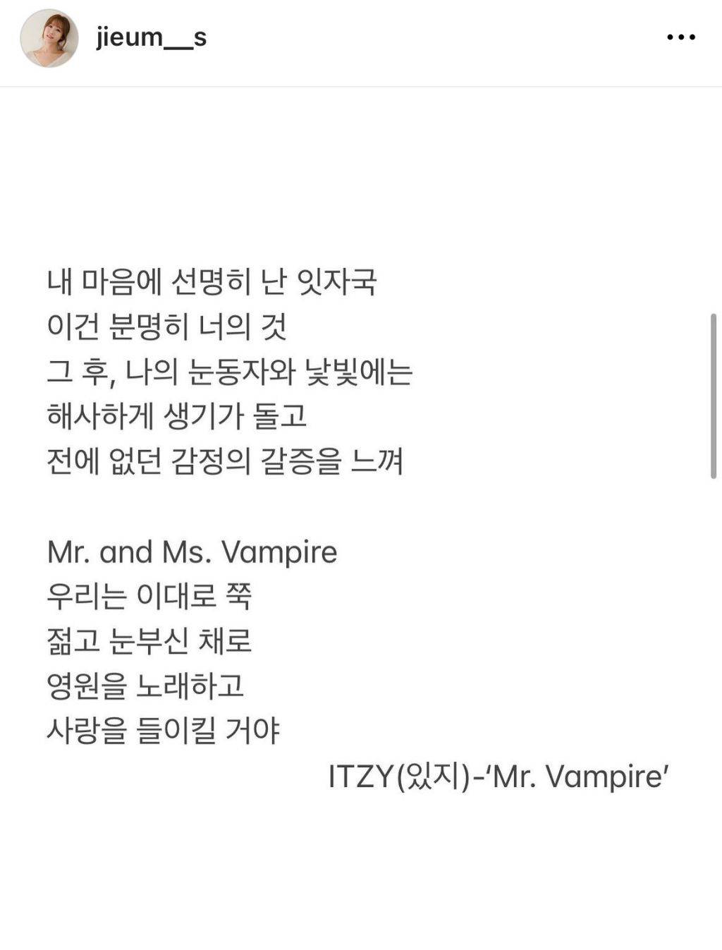 노래 안무 모두 반응 좋다는 ITZY-Mr.Vampire | 인스티즈