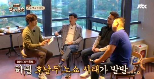 폭주하는 경규옹 | 인스티즈