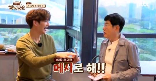 폭주하는 경규옹 | 인스티즈