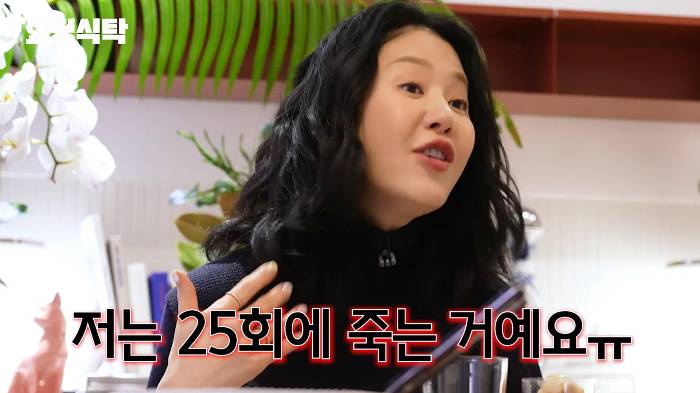 고현정이 선덕여왕에서 주인공도 아닌 '미실'역을 덥썩 하겠다고 한 이유 | 인스티즈