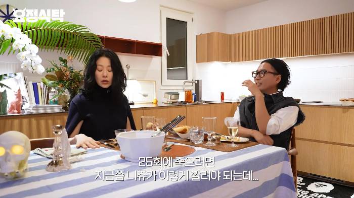 고현정이 선덕여왕에서 주인공도 아닌 '미실'역을 덥썩 하겠다고 한 이유 | 인스티즈