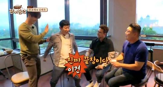 폭주하는 경규옹 | 인스티즈