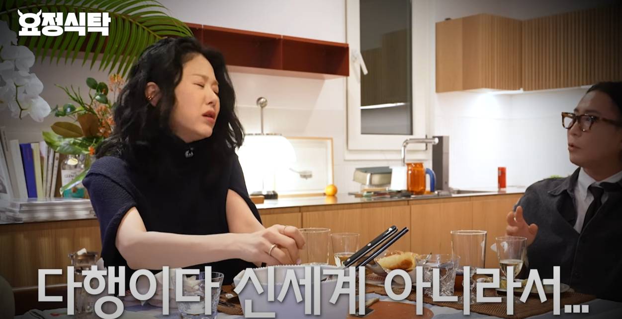 고현정 정재형 유튜브 출연 3장 요약 ㅋㅋㅋ | 인스티즈