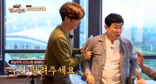 폭주하는 경규옹 | 인스티즈