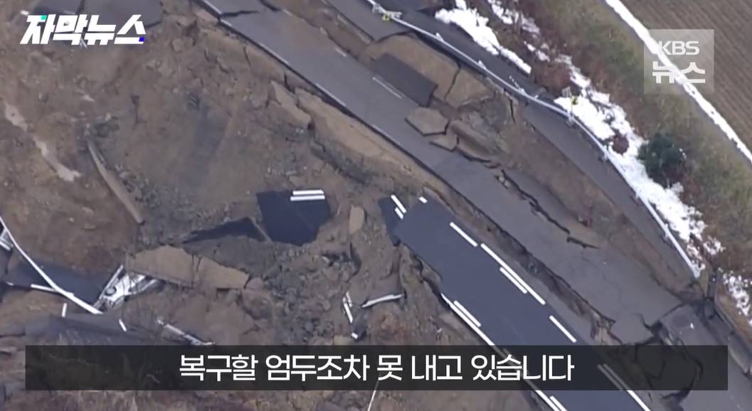 지진 이후 일본 위성뷰 | 인스티즈