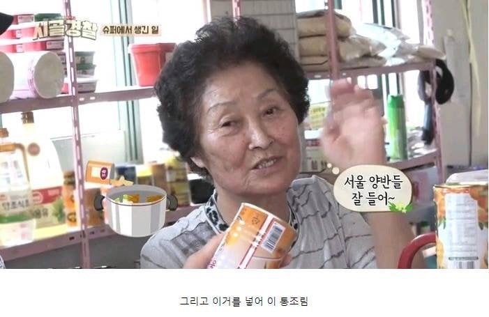 전라북도식 김치찌개.................................................. | 인스티즈