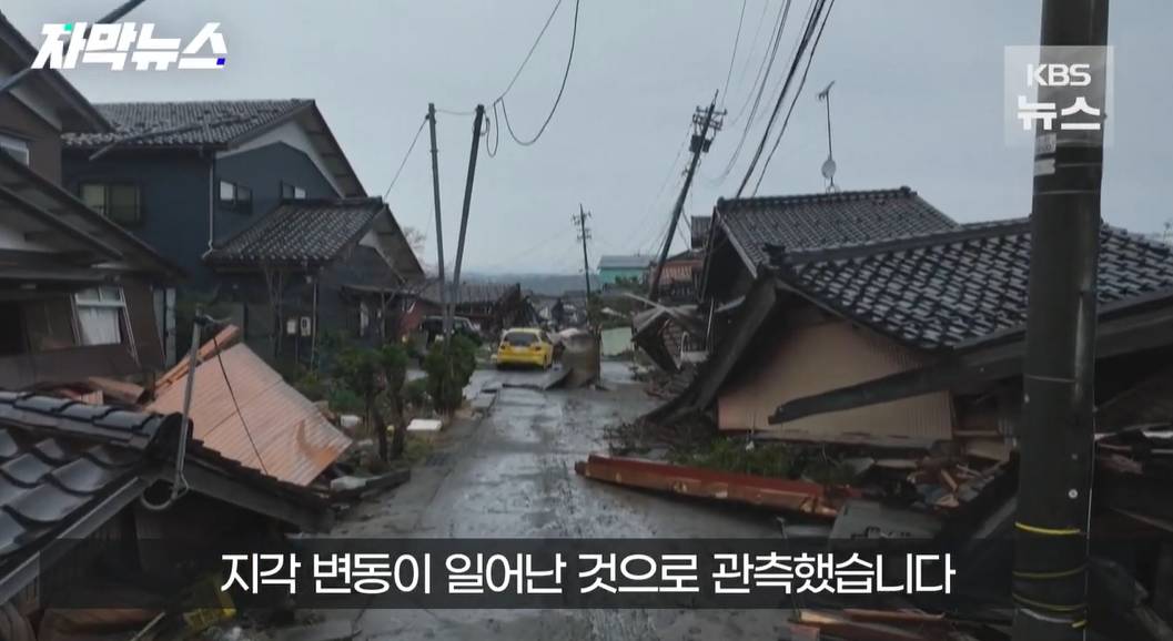 지진 이후 일본 위성뷰 | 인스티즈