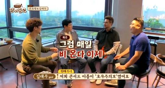 폭주하는 경규옹 | 인스티즈