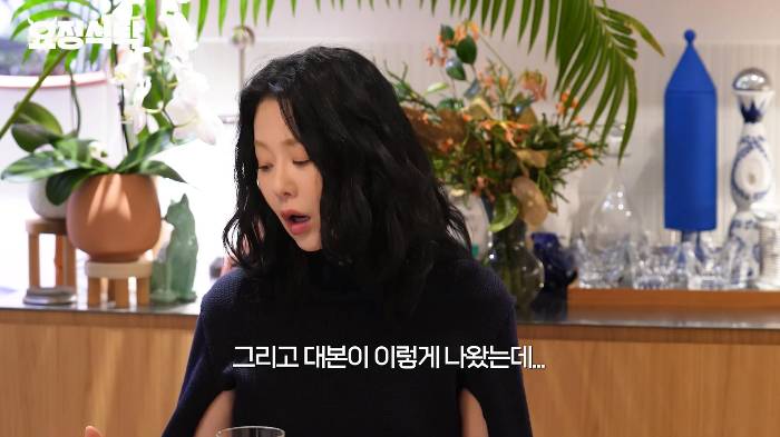 고현정이 선덕여왕에서 주인공도 아닌 '미실'역을 덥썩 하겠다고 한 이유 | 인스티즈