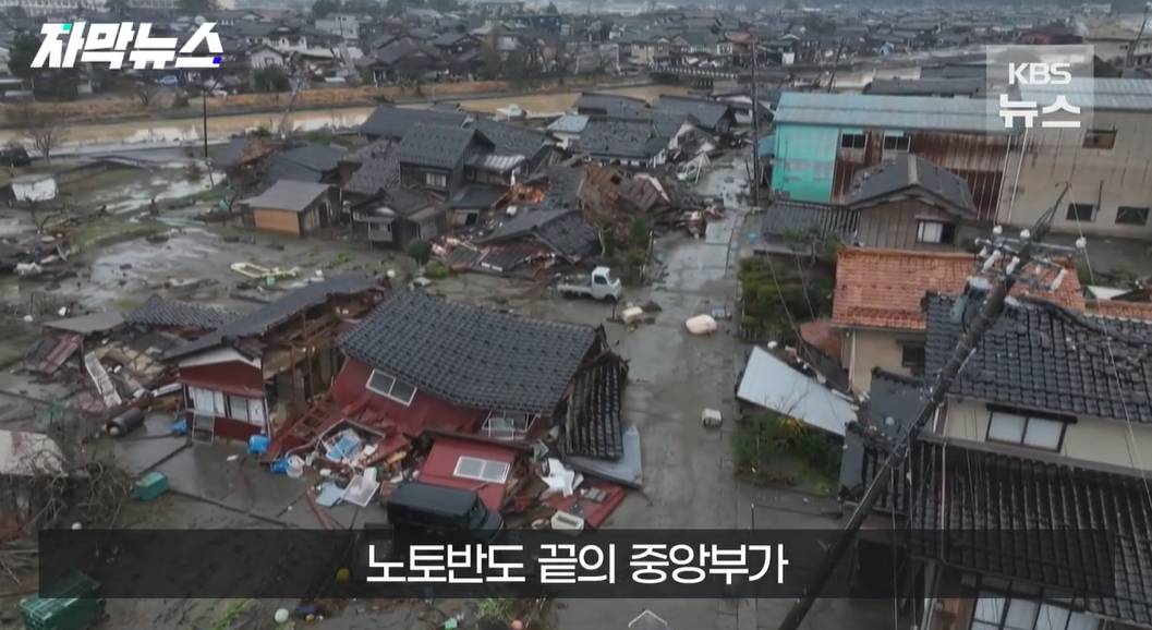 지진 이후 일본 위성뷰 | 인스티즈