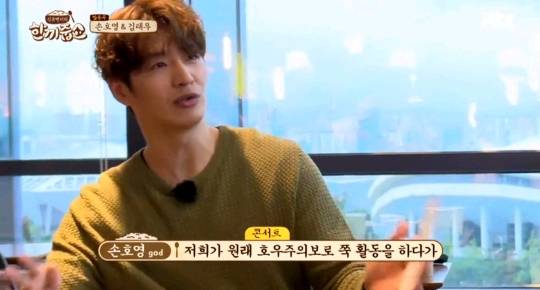 폭주하는 경규옹 | 인스티즈