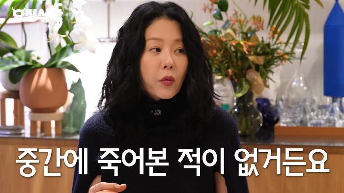 고현정이 선덕여왕에서 주인공도 아닌 '미실'역을 덥썩 하겠다고 한 이유 | 인스티즈