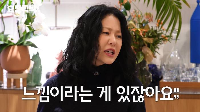 고현정이 선덕여왕에서 주인공도 아닌 '미실'역을 덥썩 하겠다고 한 이유 | 인스티즈