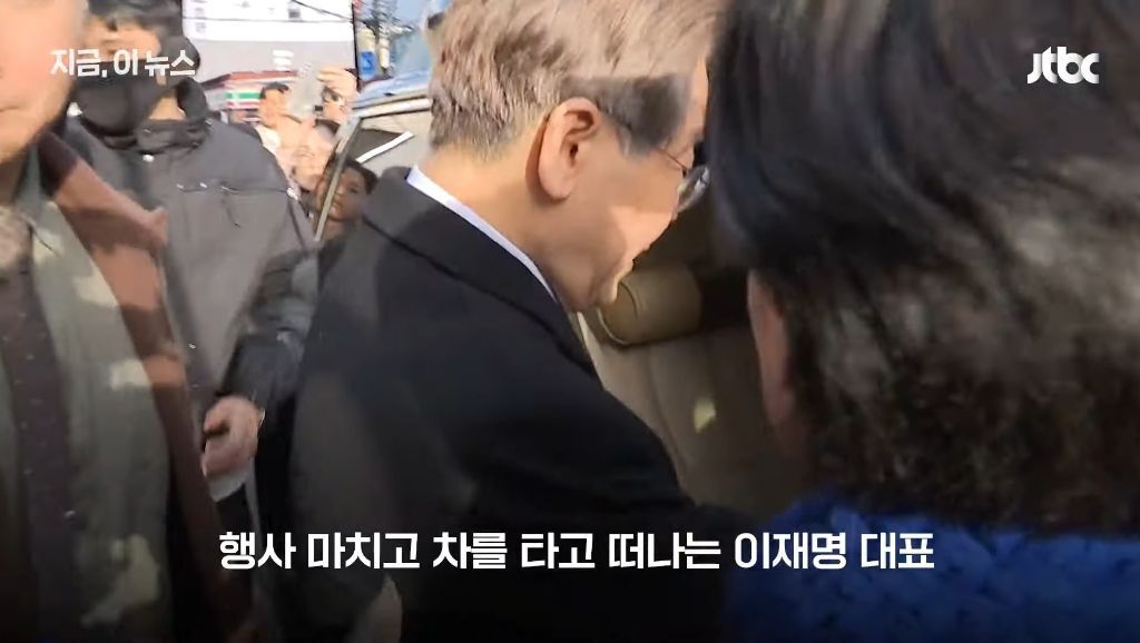 현재까지 밝혀진 이재명 습격 피의자 신상 | 인스티즈