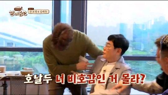 폭주하는 경규옹 | 인스티즈