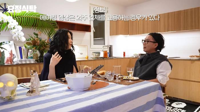 고현정이 선덕여왕에서 주인공도 아닌 '미실'역을 덥썩 하겠다고 한 이유 | 인스티즈