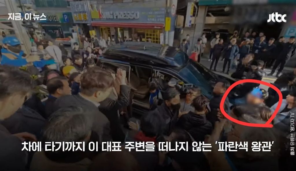 현재까지 밝혀진 이재명 습격 피의자 신상 | 인스티즈
