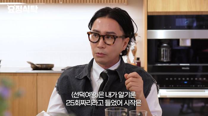 고현정이 선덕여왕에서 주인공도 아닌 '미실'역을 덥썩 하겠다고 한 이유 | 인스티즈