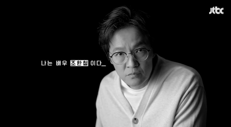 JTBC에서 한다는 나혼자 산다 배우 버전.jpg | 인스티즈