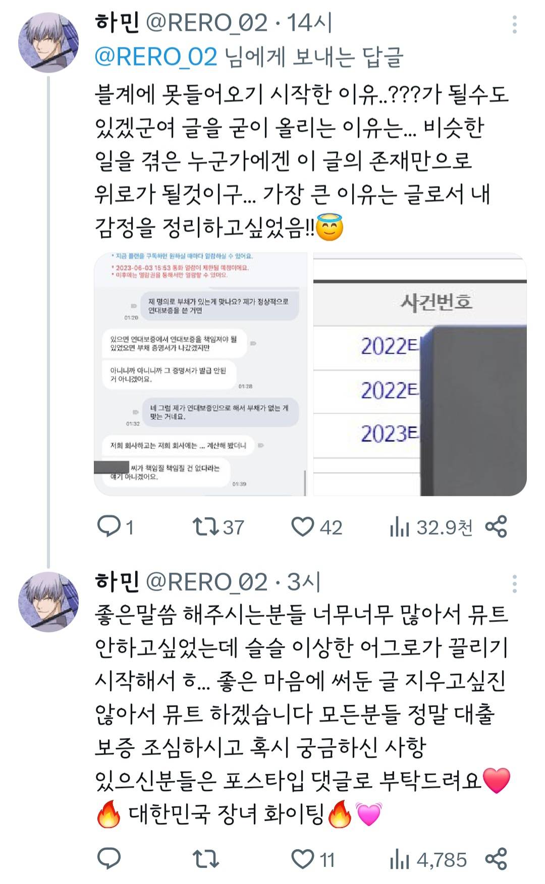 부모 자식 간에도 서지 말라는 부모 보증 서고 가진 모든 통장 전부 압류된 K 장녀의 최후 | 인스티즈