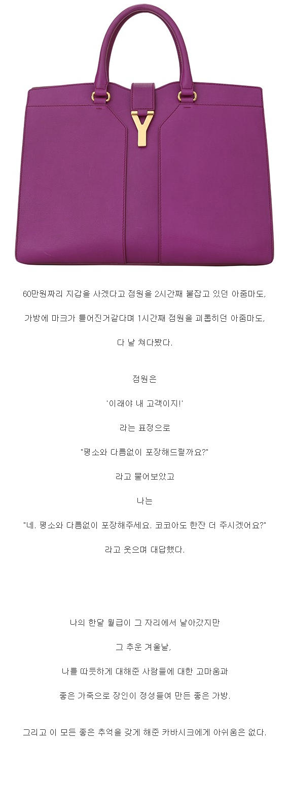 2012년 어느 추운 겨울날.jpg | 인스티즈