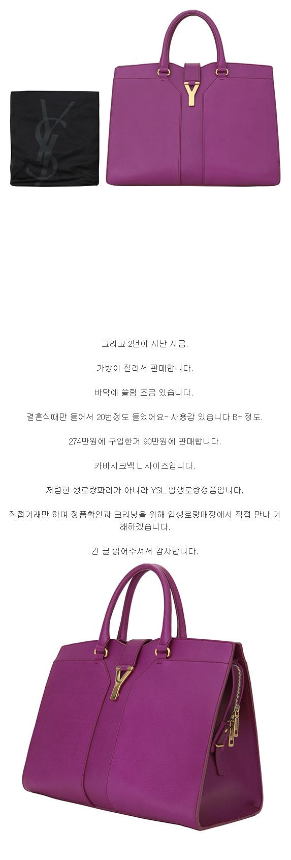 2012년 어느 추운 겨울날.jpg | 인스티즈