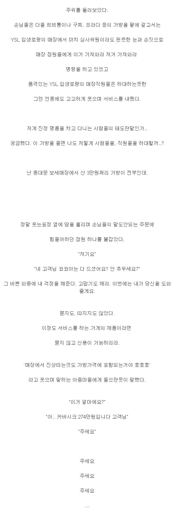 2012년 어느 추운 겨울날.jpg | 인스티즈