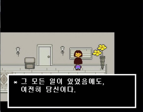 아픈 시간들은 다 앓고 난 후에 어디에 폐기되는 걸까 | 인스티즈