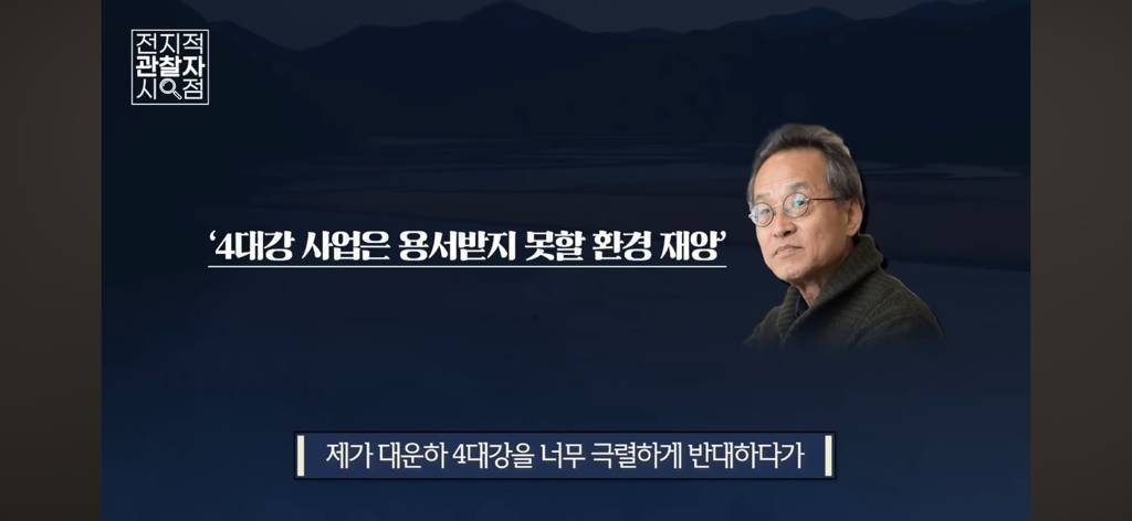 MB정권때도 연구비 삭감당했던 최재천 교수 | 인스티즈