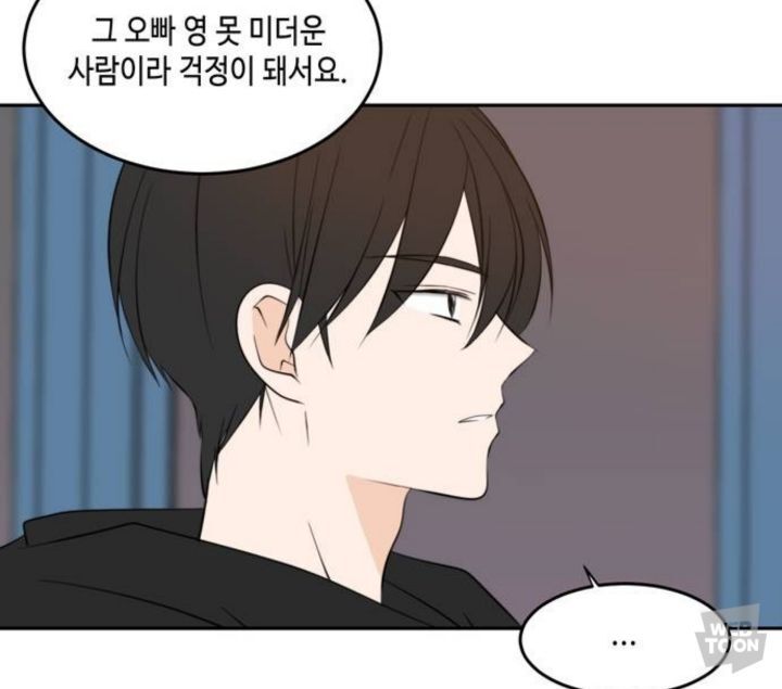 웹툰 속 흑발 남캐릭 모음.jpg | 인스티즈